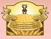 Мука пшеничная  высший сорт со скидкой (дисконтом)