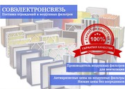 Воздушные фильтры для систем кондиционирования Минск 