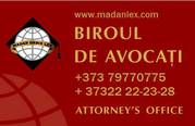 Профессиональные юридические услуги в Молдове