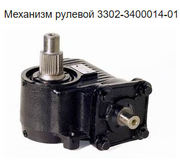 Механизм рулевой ГАЗ -Соболь 2217,  Газель ШНКФ 453461.123
