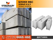Блоки стен фундамента с доставкой по Минской области.