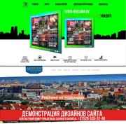 Рекламный бизнес сеть рекламных конструкций  в Минске.