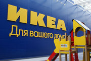 Доставка товаров IKEA (ИКЕА,  ИКЕЯ) в Минск и по Беларуси